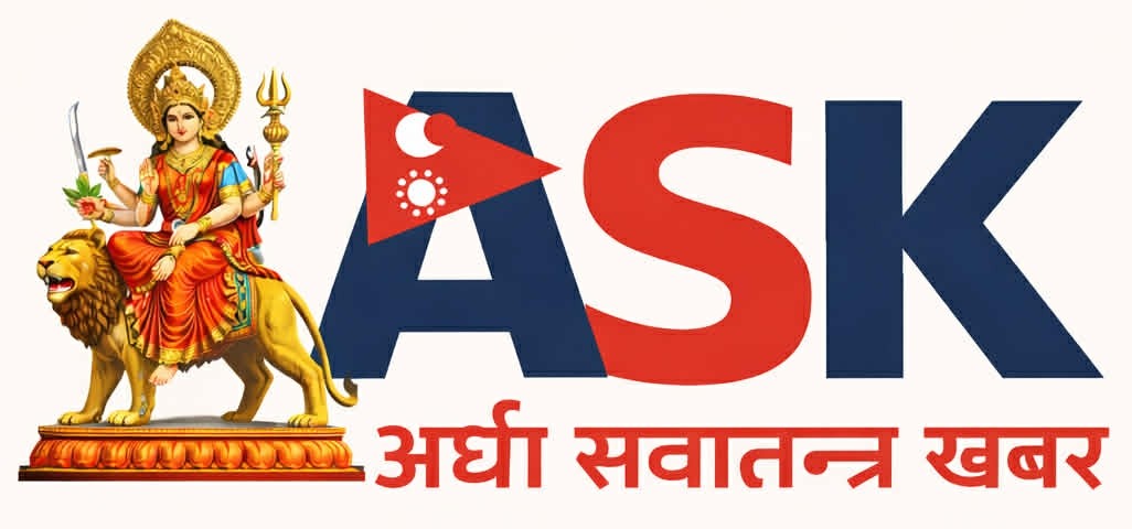 Argha Swatantra Khabar